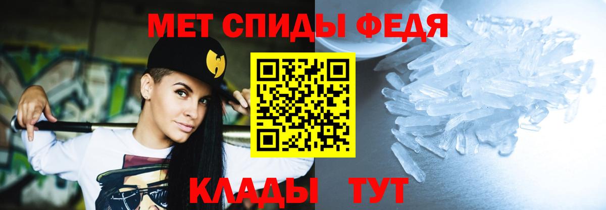 АМФ Premium  Вход с VPN  Белореченск 