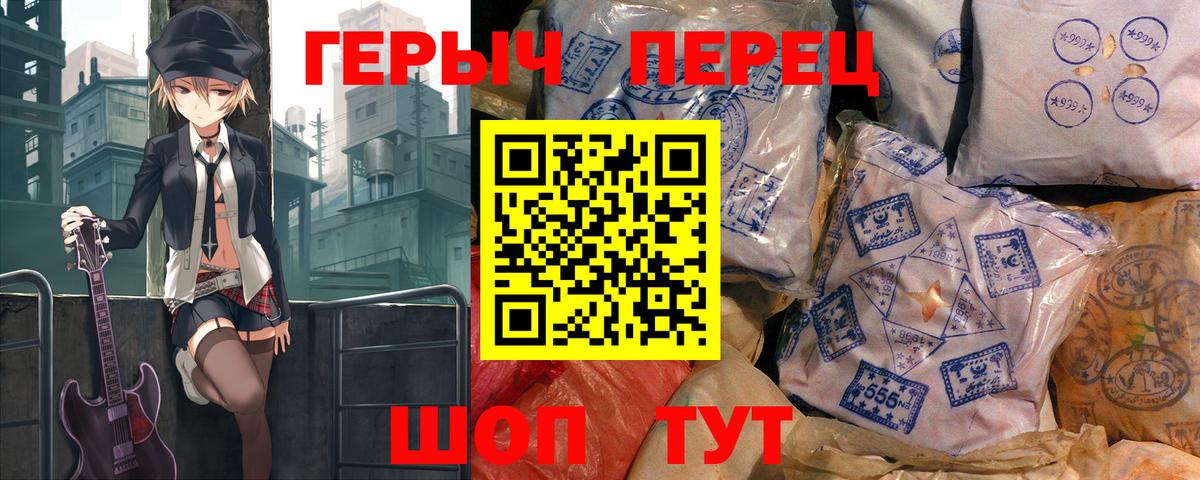 Героин Афган Белореченск
