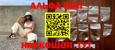первитин Апрелевка