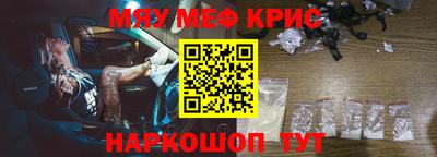 скорость mdpv Аргун