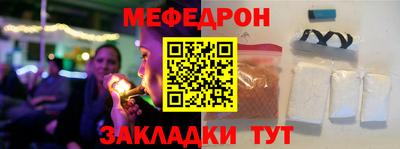 скорость mdpv Аргун