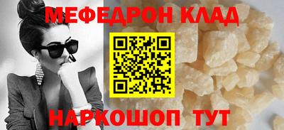 MDMA Premium VHQ Апшеронск