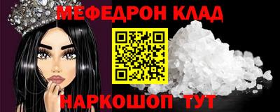 первитин Апрелевка