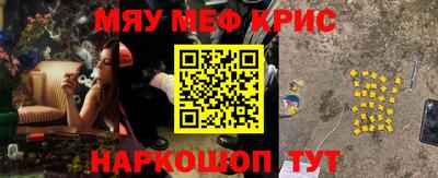 скорость mdpv Аргун