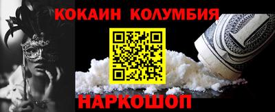 скорость mdpv Аргун