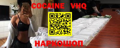 MDMA Premium VHQ Апшеронск