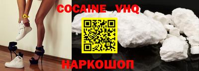 MDMA Premium VHQ Апшеронск