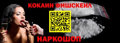 скорость mdpv Аргун