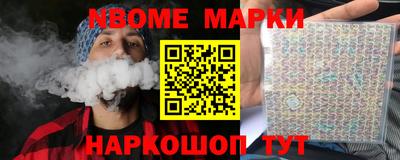 первитин Апрелевка