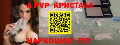 MDMA Premium VHQ Апшеронск