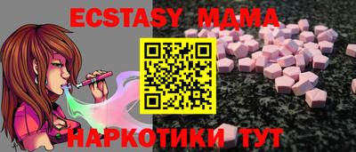 MDMA Premium VHQ Апшеронск