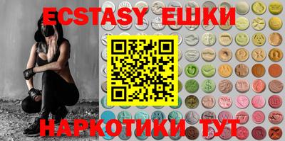 MDMA Premium VHQ Апшеронск