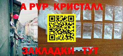 скорость mdpv Аргун