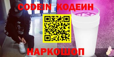 скорость mdpv Аргун