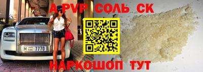 MDMA Premium VHQ Апшеронск