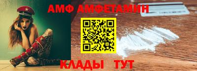 первитин Апрелевка