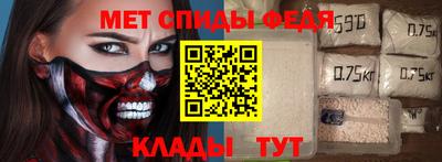 первитин Апрелевка