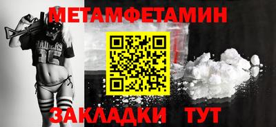 MDMA Premium VHQ Апшеронск