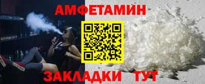первитин Апрелевка