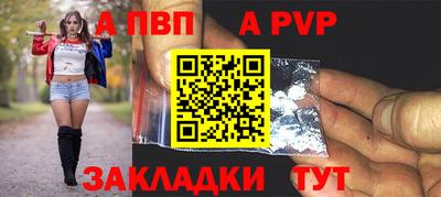 первитин Апрелевка