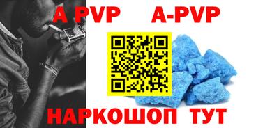 MDMA Premium VHQ Апшеронск