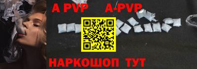 скорость mdpv Аргун