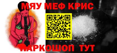 первитин Апрелевка