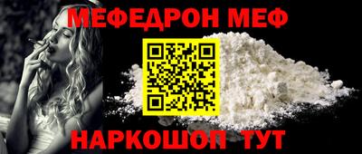 скорость mdpv Аргун