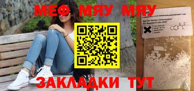 скорость mdpv Аргун