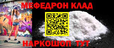 первитин Апрелевка