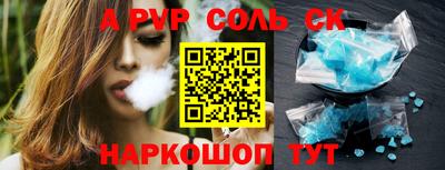 первитин Апрелевка