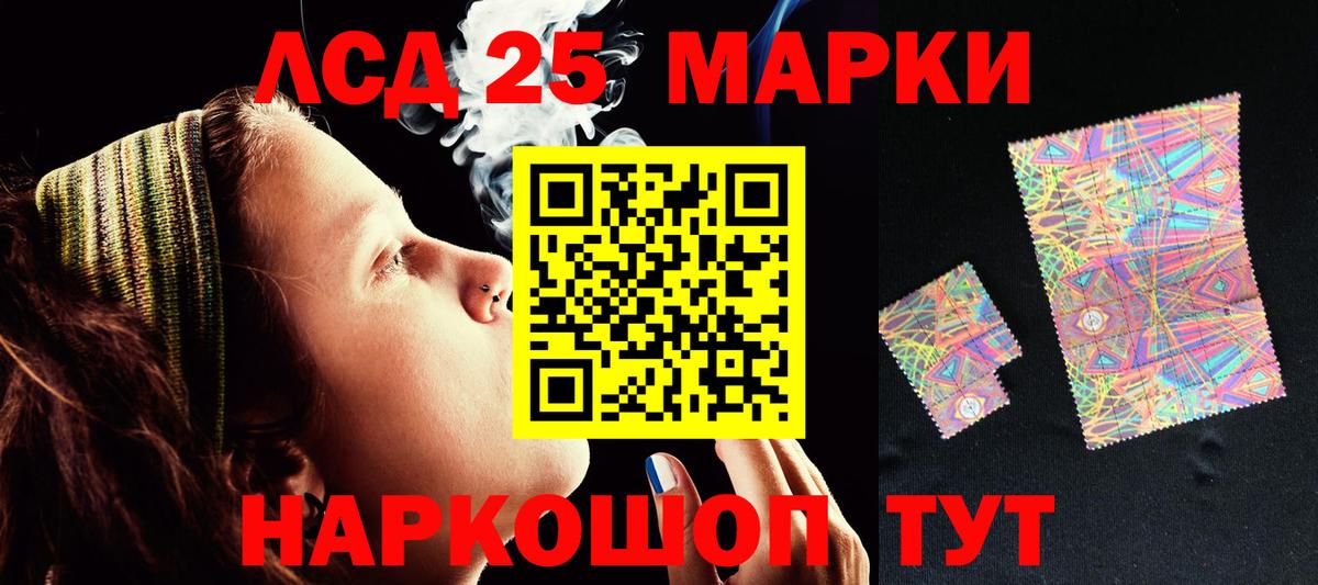 Белореченск  Лсд 25 экстази  Лсд 25 экстази ecstasy  Вход с VPN  LSD-25 экстази ecstasy 