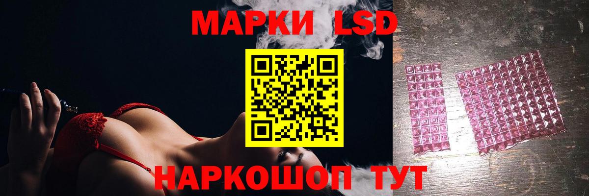 ГАШИШ  Белореченск  Конопля  ГАШИШ  COCAIN  Меф кристаллы  Вход с VPN 