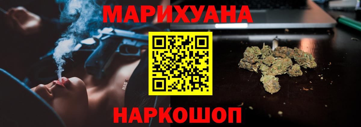 Конопля сатива  Шишки марихуана тримм  Конопля VHQ  Белореченск  Вход с VPN 
